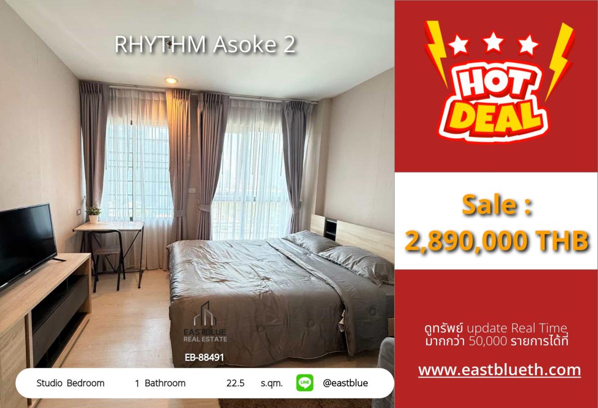 For SaleCondoRama9, Petchburi, RCA : 24/03/2026, Rhythm Asoke 2 Condo, Studio, near BTS/MRT Phetchaburi
Special price 2.89 million, complete with amenities! 0642748883