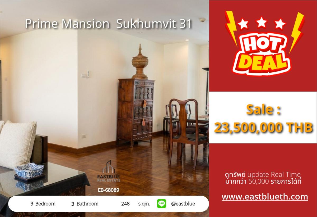 For SaleCondoPathum Thani,Rangsit, Thammasat : 24/03/2026, Luxurious 3-bedroom in the heart of Sukhumvit 31
Urgent sale Prime Mansion 248 sq.m. near BTS Phrom Phong! 0642748883