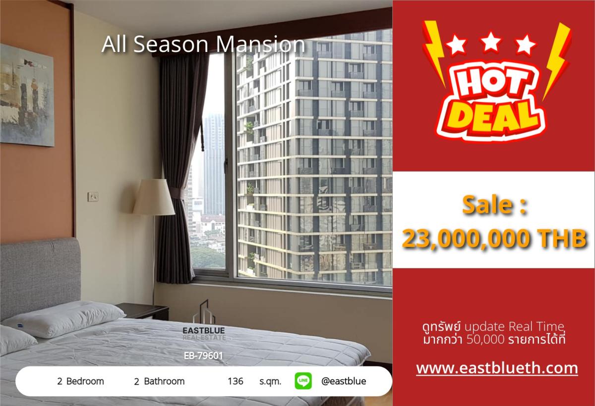 For SaleCondoPattanakan, Srinakarin : 30/03/2026, Luxury 2 Bed Condo @ All Season Mansion in the heart of General Chit
with complete amenities, next to BTS/MRT for only 23 million! 0642748883