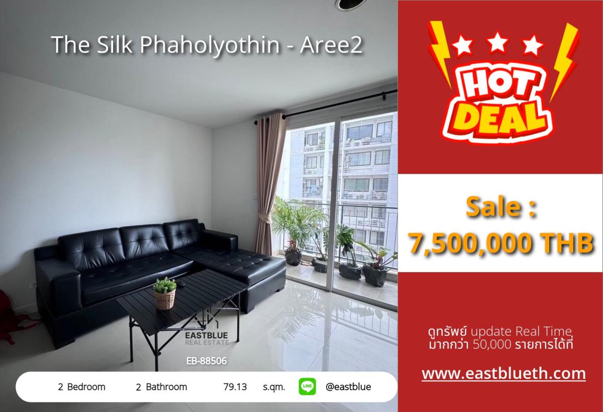 For SaleCondoPattanakan, Srinakarin : 30/03/2026, The Silk Condo Phahol-Ari 2 bedrooms 79 sq.m. near Ari BTS
Special price 7.5 million, ready to move in! Don't miss this golden opportunity 0642748883