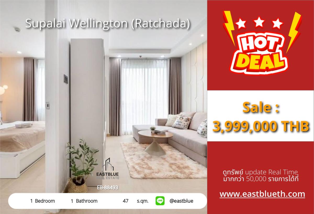 For SaleCondoRama9, Petchburi, RCA : 30/03/2026, The Supalai Wellington condo near the MRT Cultural Center
is only 3.99 million for 47 sq.m. with complete facilities! 0642748883