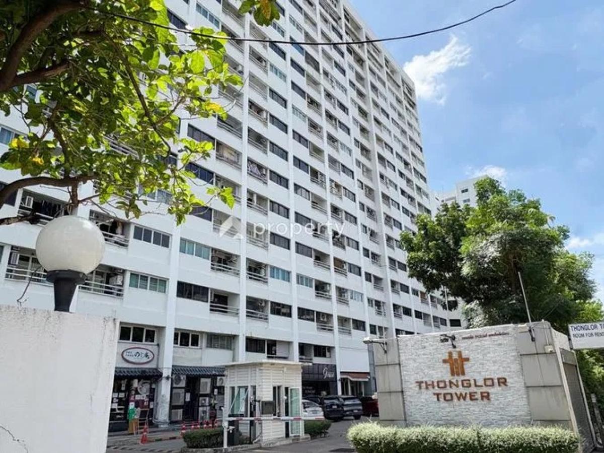 ให้เช่าคอนโดสุขุมวิท อโศก ทองหล่อ : 30/03/2026, เช่าคอนโด Thonglor Tower 1 ห้องนอน 49 ตรม. ใกล้ BTS ทองหล่อ 
เพียง 20,000 บาท/เดือน พร้อมสิ่งอำนวยความสะดวกครบครัน! 0642748883