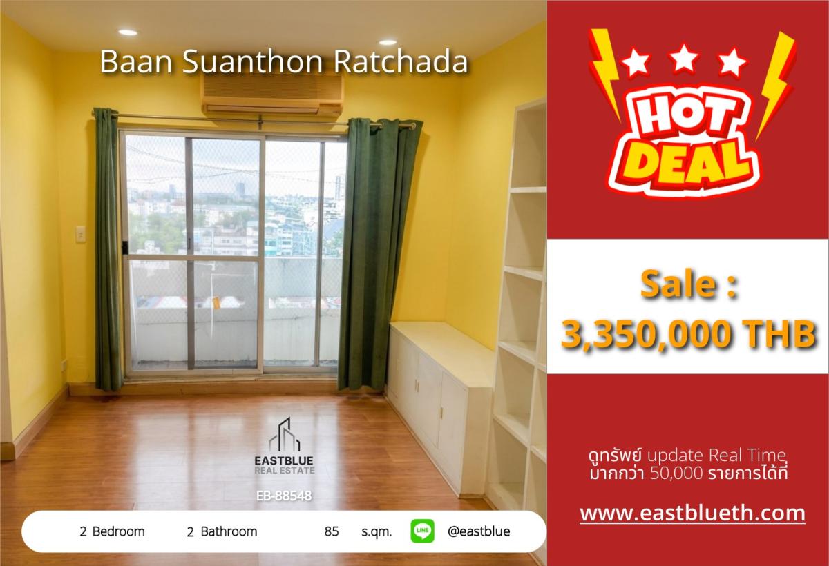 For SaleCondoRatchadapisek, Huaikwang, Suttisan : 30/03/2026, Luxury condo 2 bedrooms 85 sq.m. at Baan Suanthon Ratchada, great price 3.35 million!
Near BTS/MRT Phaholyothin 24-Ladprao, easy to travel with complete facilities. 0642748883