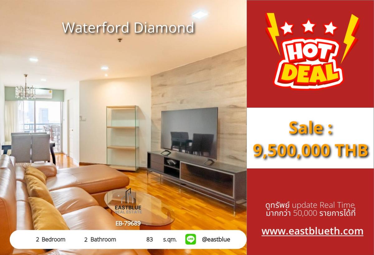 For SaleCondoSukhumvit, Asoke, Thonglor : 03/04/2026, Luxury condo Waterford Diamond 2 bedrooms 2 bathrooms adjacent to BTS Phrom Phong
Spacious area of 83 sqm. Only 9.5 million, perfectly convenient! 0642748883