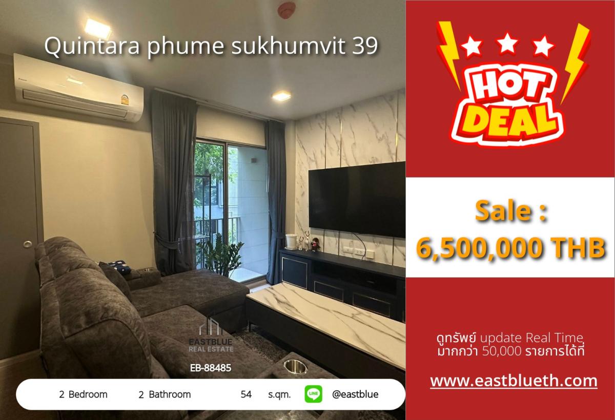 For SaleCondoSukhumvit, Asoke, Thonglor : 03/04/2026, Luxury condo with 2 bedrooms on Sukhumvit 39, close to BTS, ready to move in!
Quintara Phume special price of only 6.5 million! 0642748883