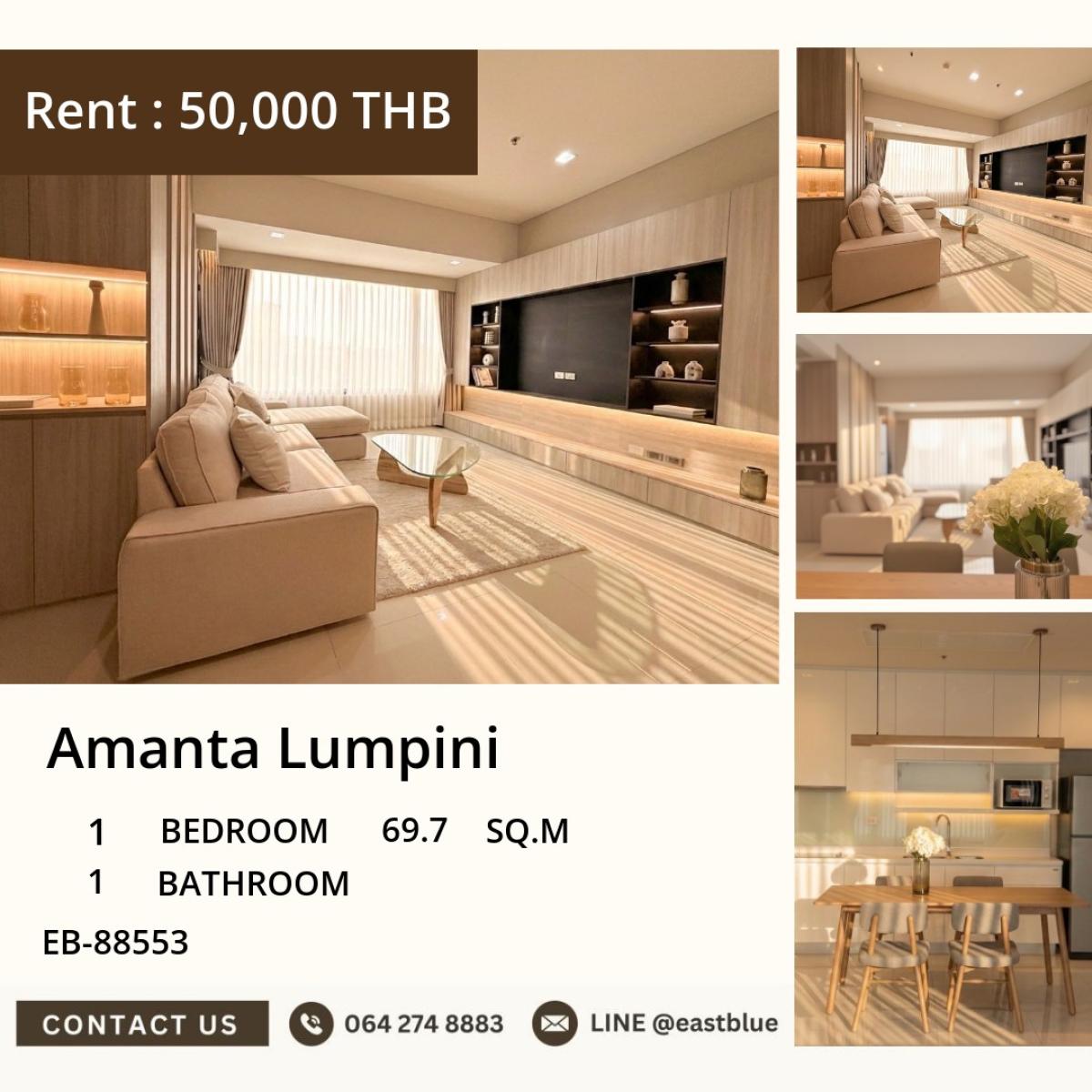 ให้เช่าคอนโดวิทยุ ชิดลม หลังสวน : 03/04/2026, ห้องสวย 1 นอน วิวเปิดกว้าง! Amanta Lumpini ใกล้ BTS Lumpini เพียง 50,000 บาท/เดือน 0642748883