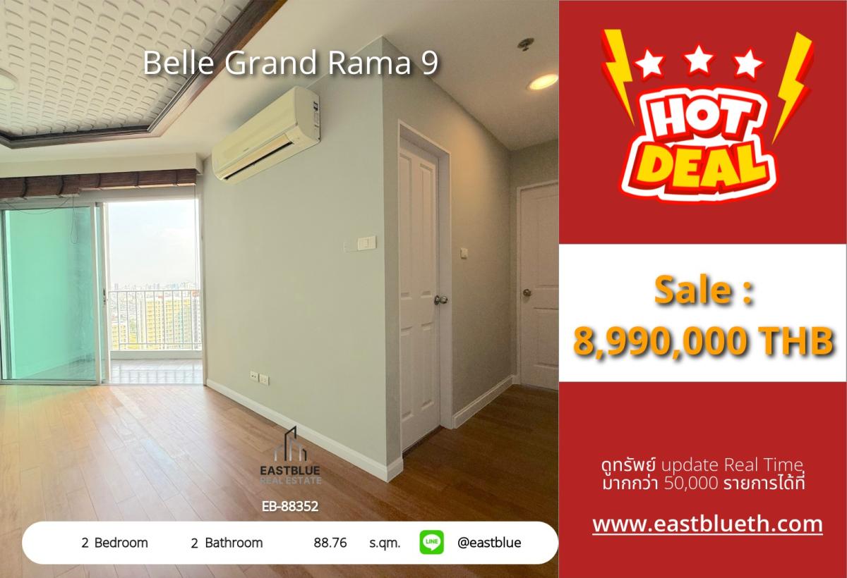 For SaleCondoRama9, Petchburi, RCA : 03/04/2026, Condo Belle Grand Rama 9 Large room 2 bedrooms 8.9 million Close to BTS/MRT!
Convenient life Close to shopping malls, schools, hospitals, everything is complete! 0642748883