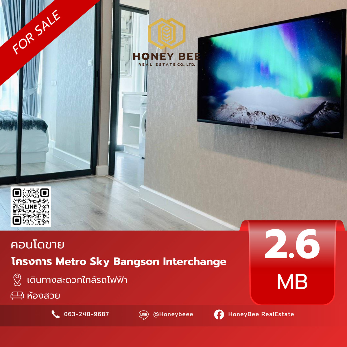 ขายคอนโดบางซื่อ วงศ์สว่าง เตาปูน : 📣 [For Sale] ขายด่วน !! คอนโด Metro Sky Bangson Interchange