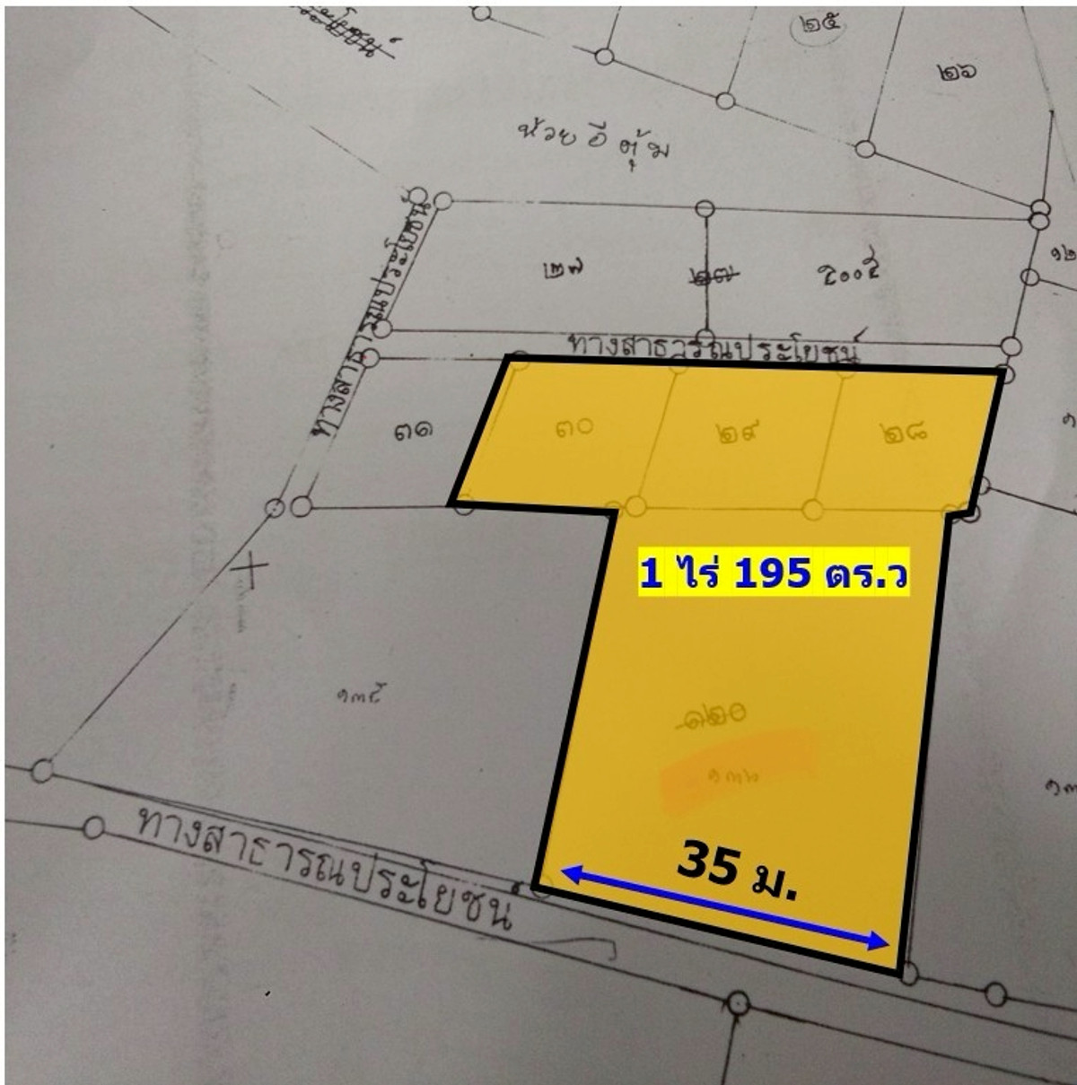 ขายที่ดินอ่อนนุช อุดมสุข : Prime Land for Sale Udom Suk | Peaceful Living Best Value | Near BTS Udom Suk | 35,700,000 THB | ที่ดินขาย อุดมสุข ทำเลสงบ คุ้มค่า ใกล้ BTS อุดมสุข 35,700,000 บาท - LTHC14877