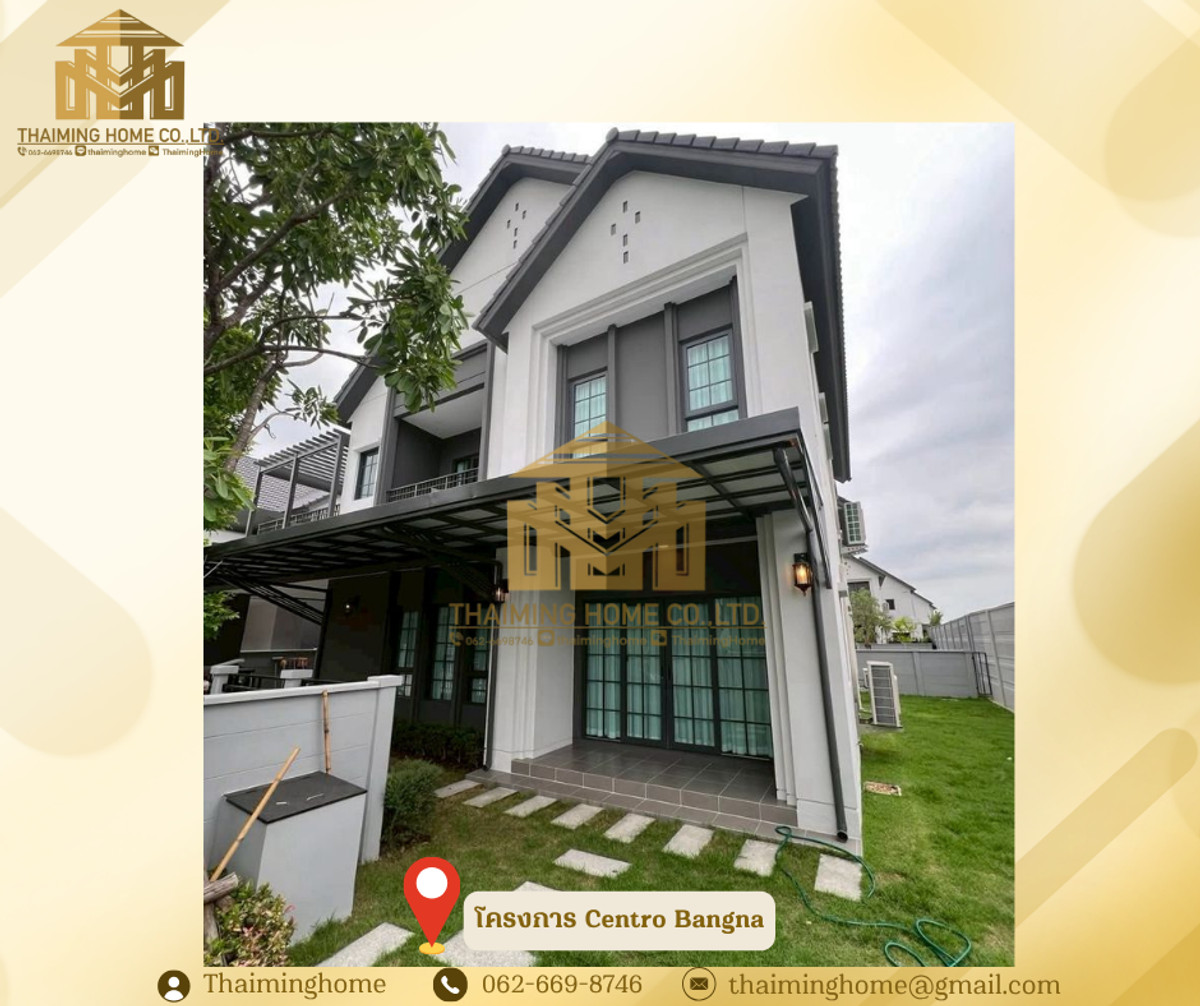 HouseBangna, Bearing, Lasalle : For Sale/Rent: Centro Bangna, Brand New House, 4 Bedrooms, 5 Bathrooms, 2 Living Rooms, 1 Dining Room, 1 Maid's Room, 3 Parking Spaces