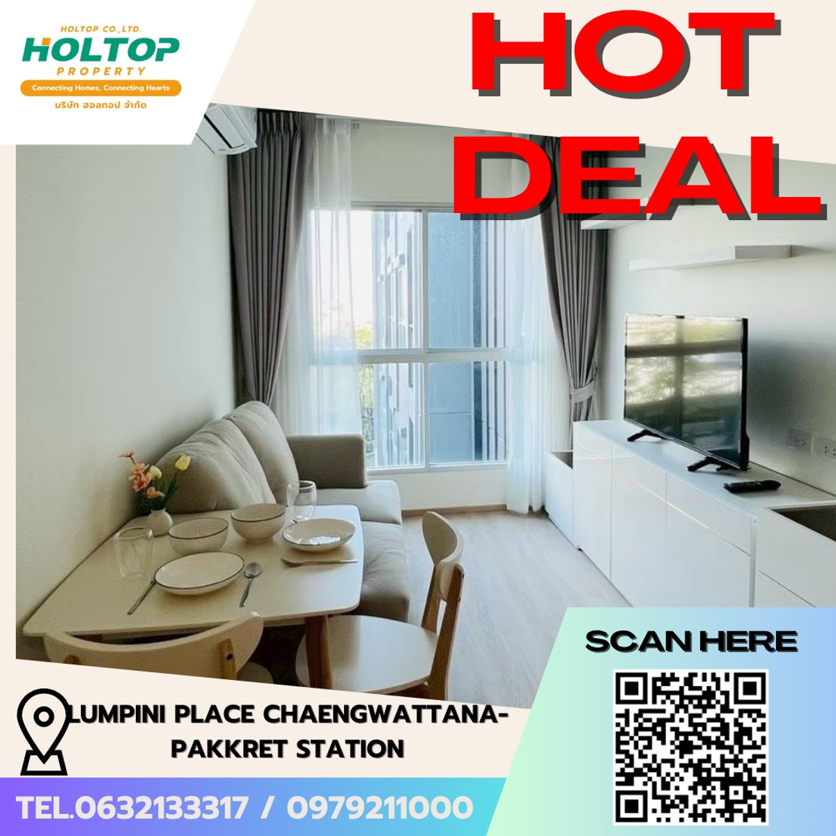 ให้เช่าคอนโดแจ้งวัฒนะ เมืองทอง : E270 🎉300369 ให้เช่าคอนโด Lumpini Place Chaengwattana-Pakkret Station