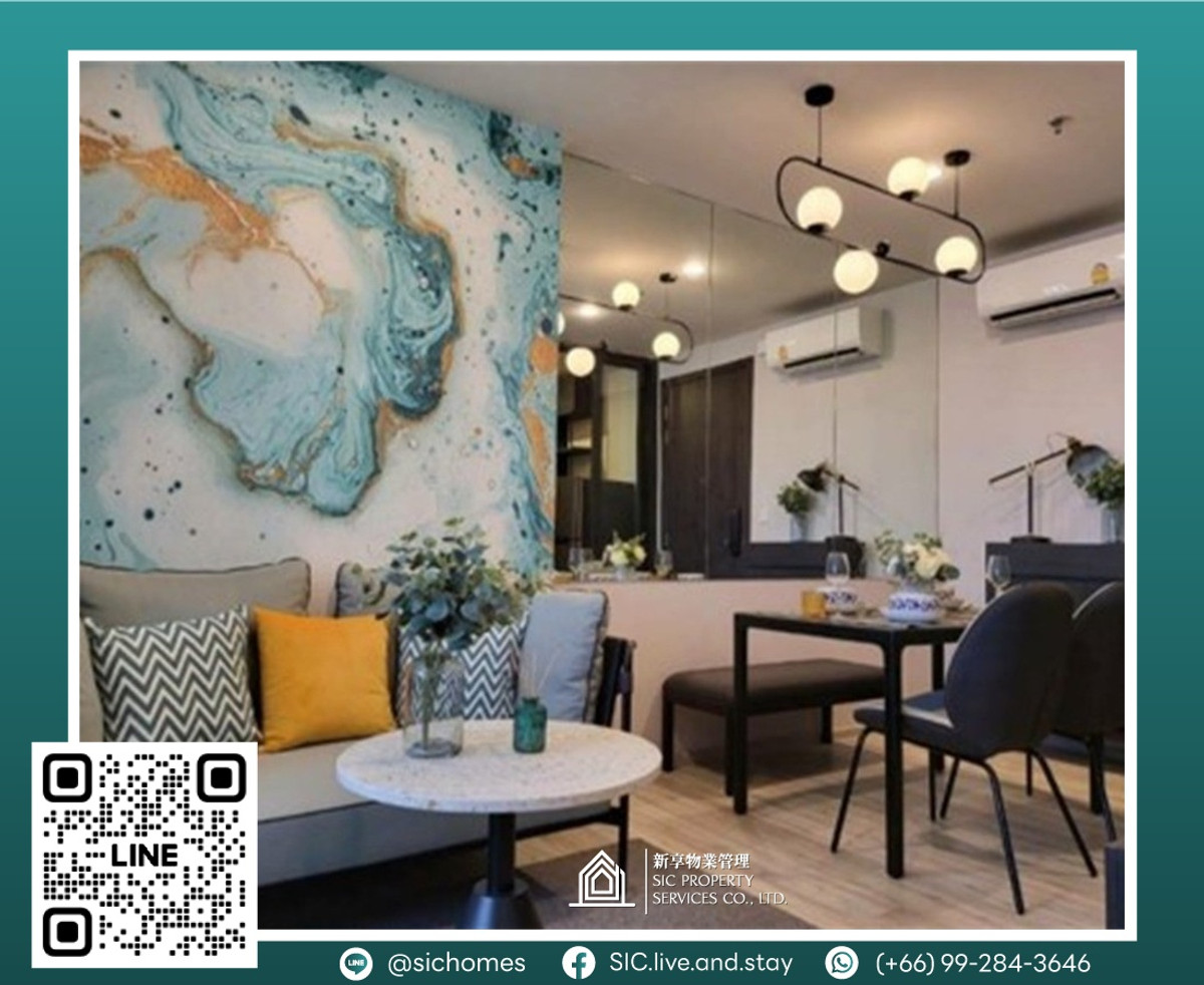 ให้เช่าคอนโดรัชดา ห้วยขวาง : ให้เช่า ✨XT HUAIKHWANG ✨1 ห้องนอน ขนาด 35 ตรม ห้องแต่ง เฟอร์ครบ พร้อมเข้าอยู่ ใกล้ MRT ห้วยขวาง ไม่ถึง 300 เมตร🚆