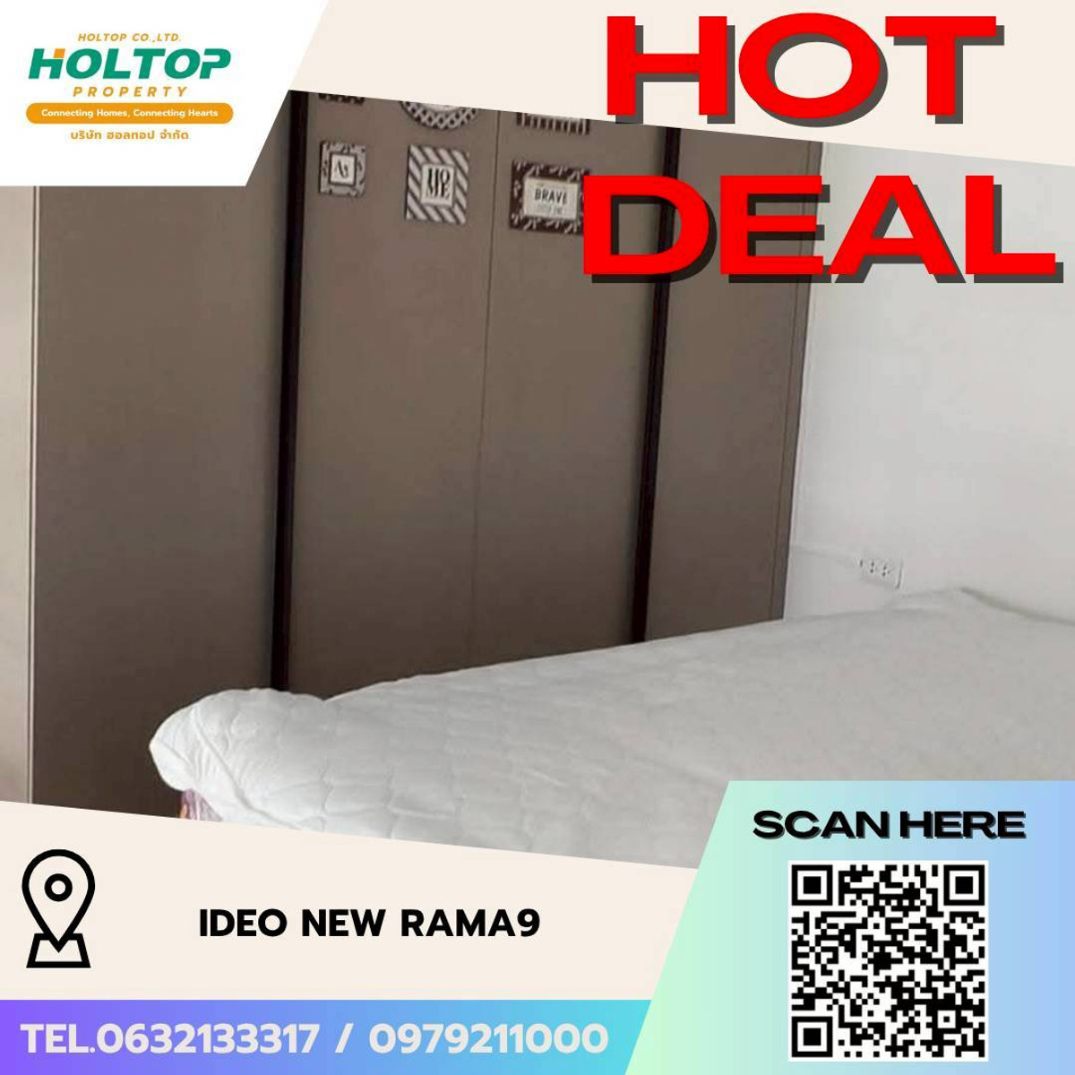 ให้เช่าคอนโดพระราม 9 เพชรบุรีตัดใหม่ RCA : #L157🎉 240369 คอนโดให้เช่า ไอดีโอ นิว พระราม9