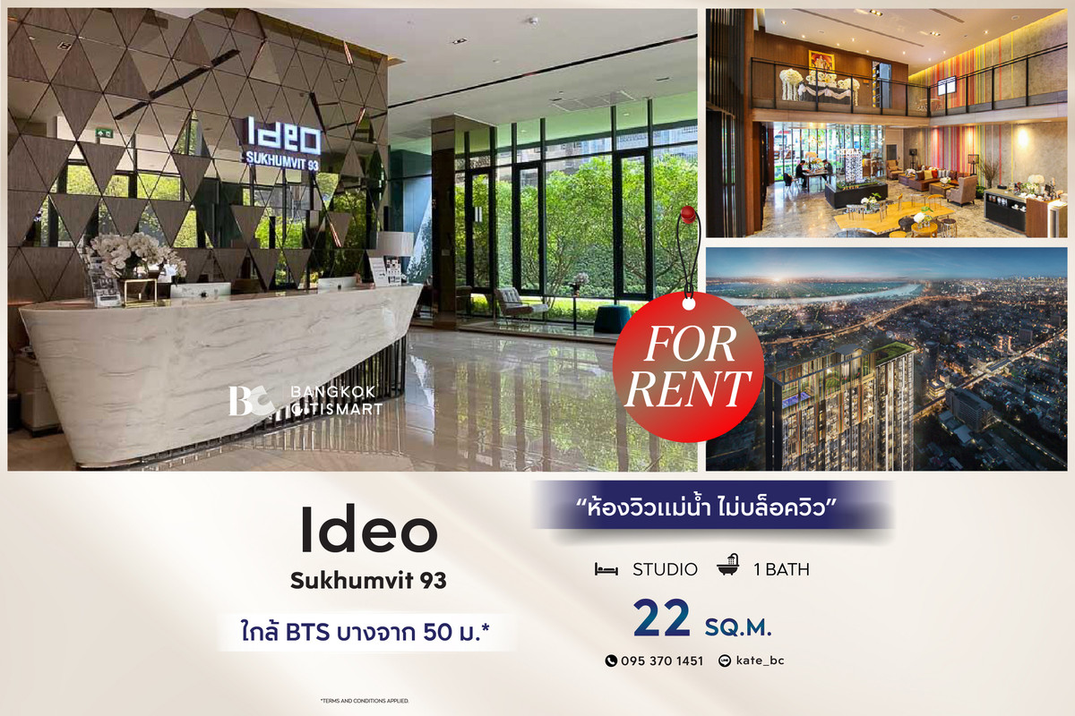 For RentCondoOnnut, Udomsuk : 🔥 Ready to move in Ideo Sukhumvit 93 (Studio room 22 sq.m.) River view room, unblocked view. Interested: 0952072852 (Kate)