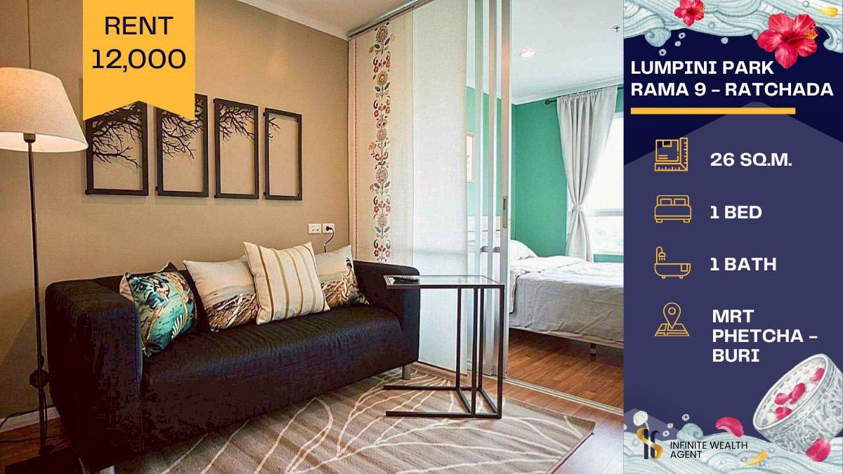 For RentCondoRama9, Petchburi, RCA : ✨Cozy and beautifully decorated condo in the heart of the city 🌿💛 Enjoy a refreshing morning with an east-facing balcony and natural sunlight ☀️