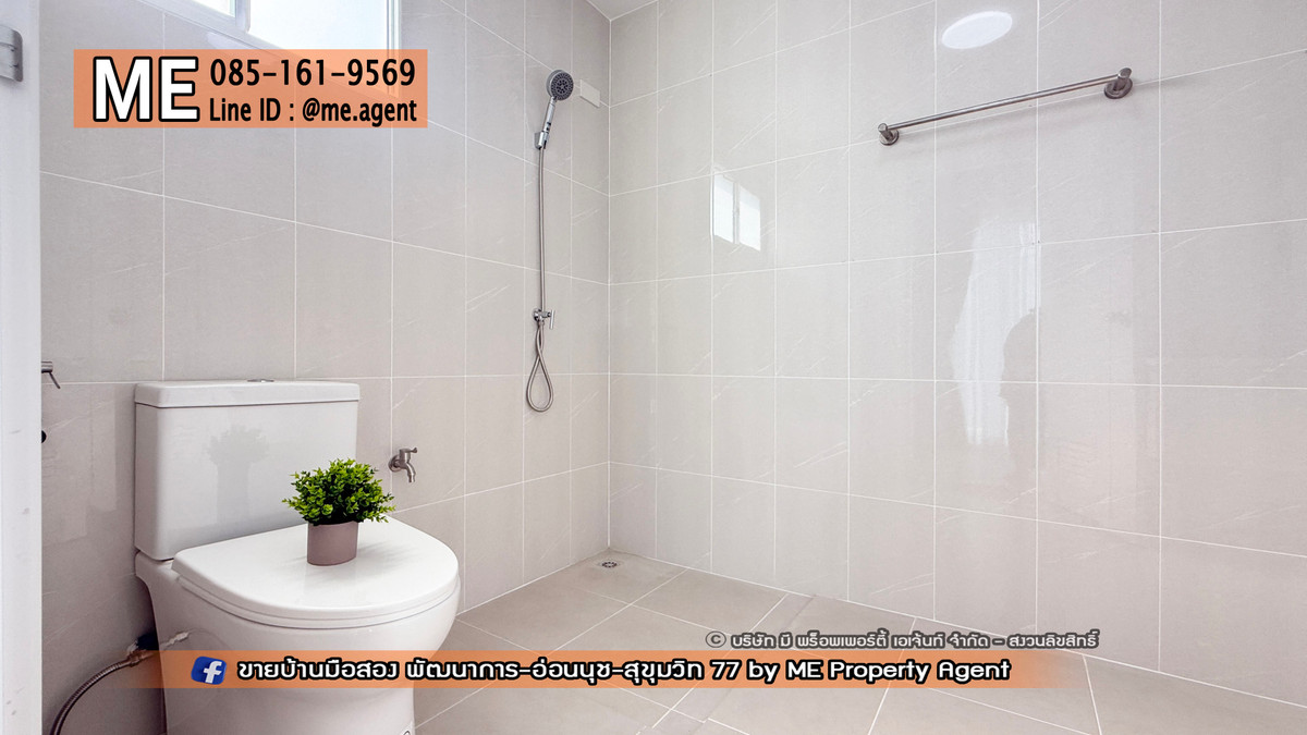 ขายทาวน์โฮมอ่อนนุช อุดมสุข : จองด่วน! บ้านหลังมุม รีโนเวทใหม่ วิลเลตไลท์ พัฒนาการ 38 อบอุ่น สนามหญ้ากว้าง ใกล้เอกมัย-ทองหล่อ-สุขุมวิท โทร 064-954-9619 (TF55-41)