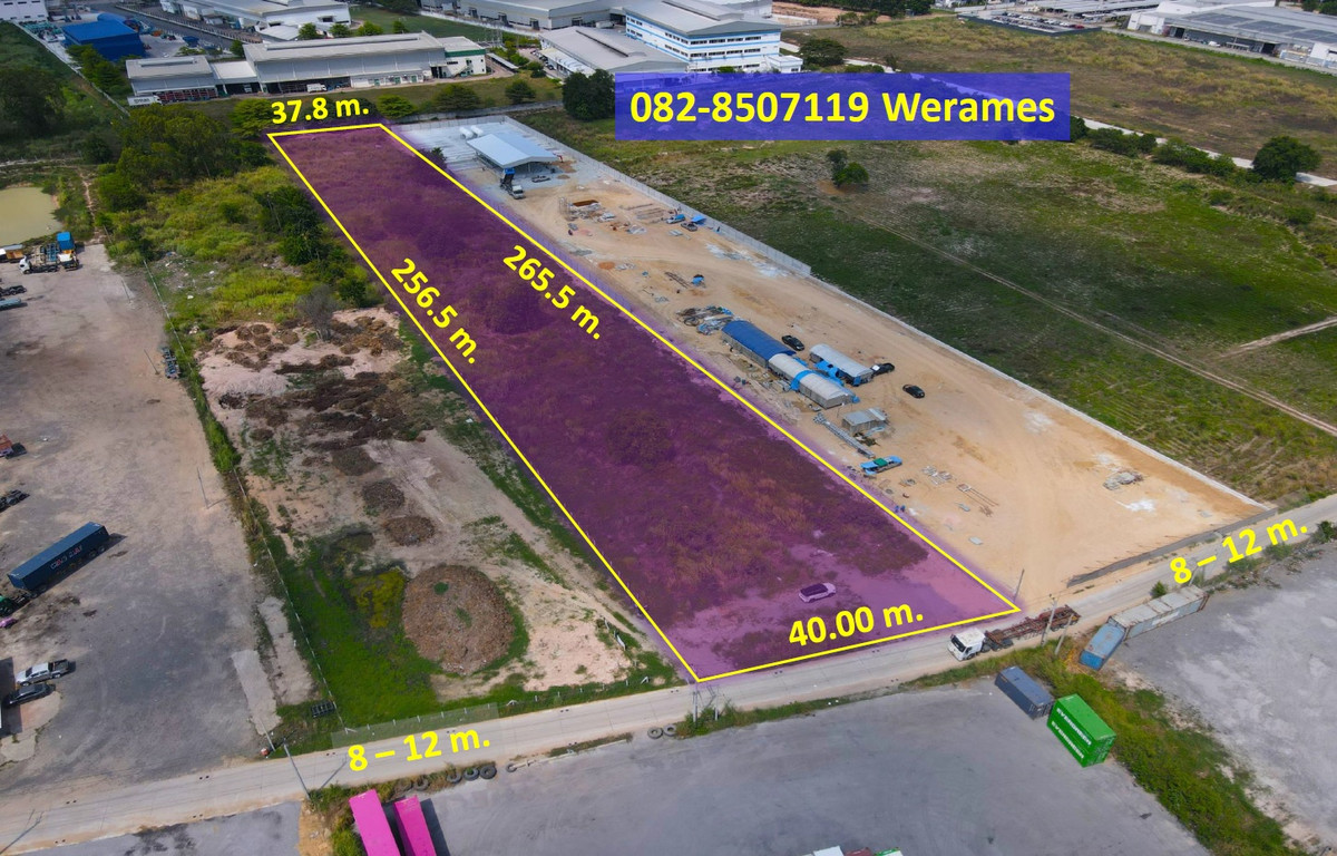 ขายที่ดินศรีราชา แหลมฉบัง บ้านบึง : ขาย ที่ดิน ศรีราชา แหลมฉบัง ผังสีม่วง (ใกล้ท่าเรือ และนิคมอุตสาหกรรม 2 แห่ง) เนื้อที่ 6 ไร่ ถนนกว้าง 8-12 m. เหมาะสร้าง โกดัง คลังสินค้า โรงงานอุตสาหกรรม