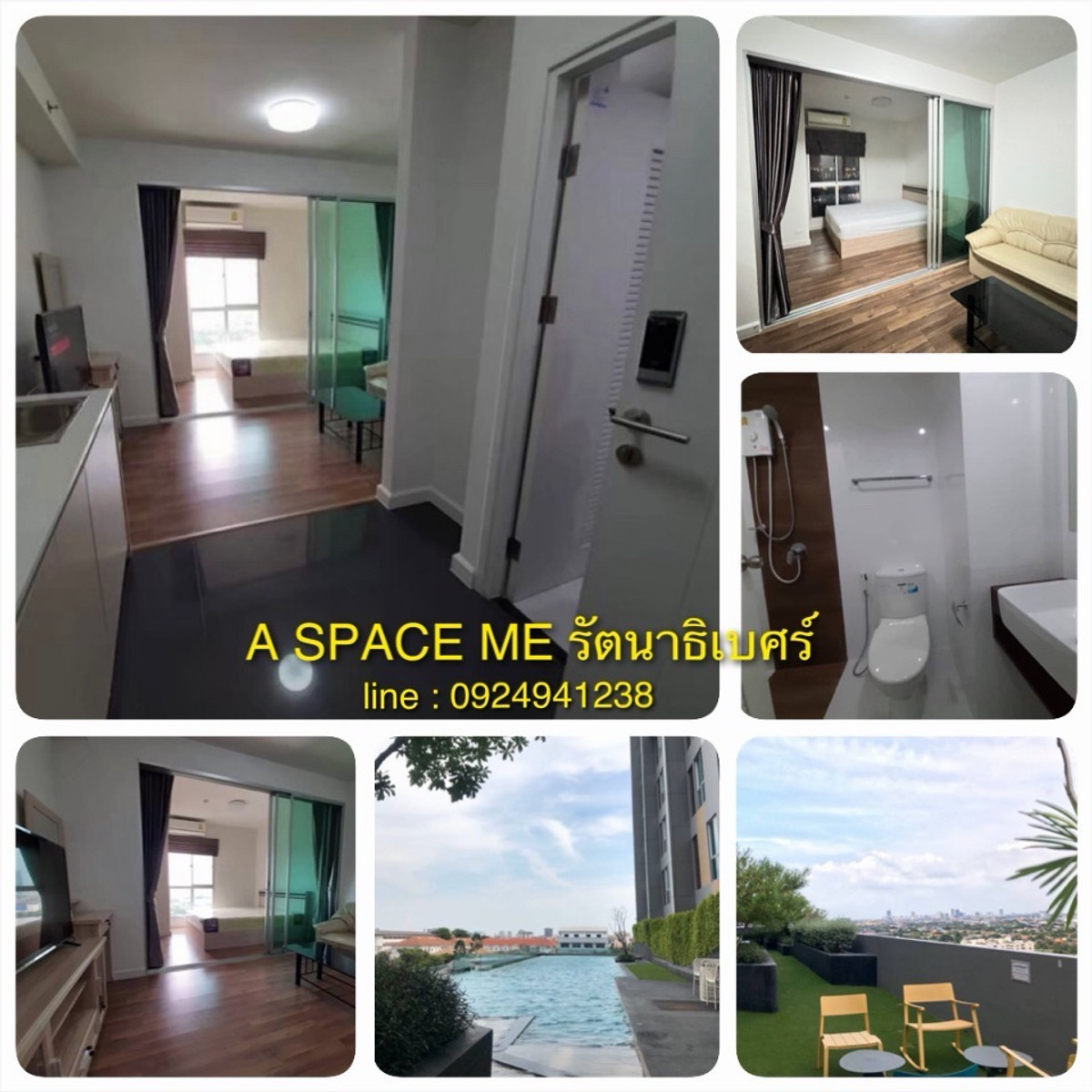 ให้เช่าคอนโดรัตนาธิเบศร์ สนามบินน้ำ พระนั่งเกล้า : ขายหรือเช่าคอนโด a space me รัตนาธิเบศร์