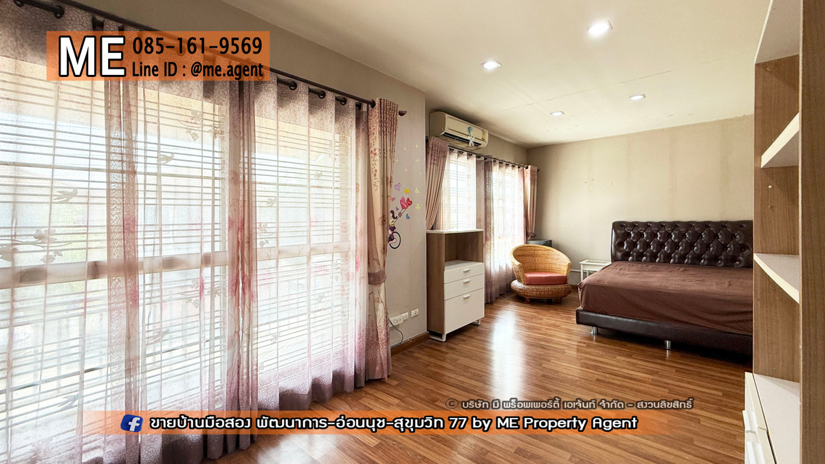 ขายบ้านอ่อนนุช อุดมสุข : ขายบ้านเดี่ยว พฤกษาวิลล์ 57 พัฒนาการ 32 พื้นที่กว้าง ต่อเติมพร้อมอยู่ ใกล้เอกมัย ทองหล่อ สุขุมวิท โทร 064-954-9619 (BC29-41)