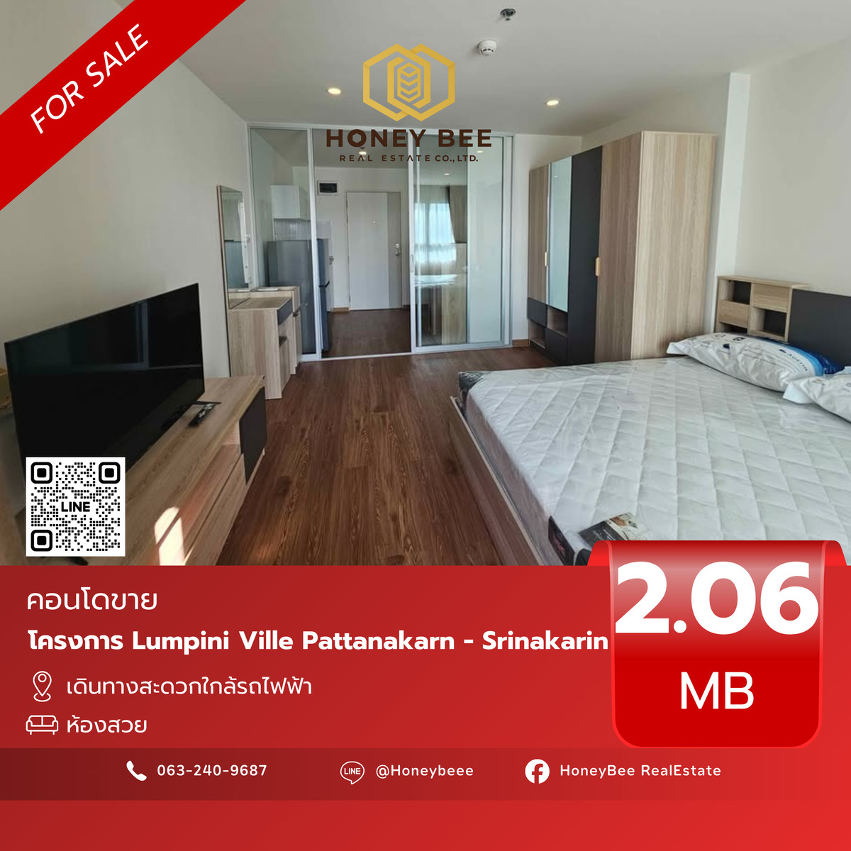 ขายคอนโดพัฒนาการ ศรีนครินทร์ : 📣 [For Sale] ขายด่วน !! คอนโด Lumpini Ville Pattanakarn - Srinakarin
