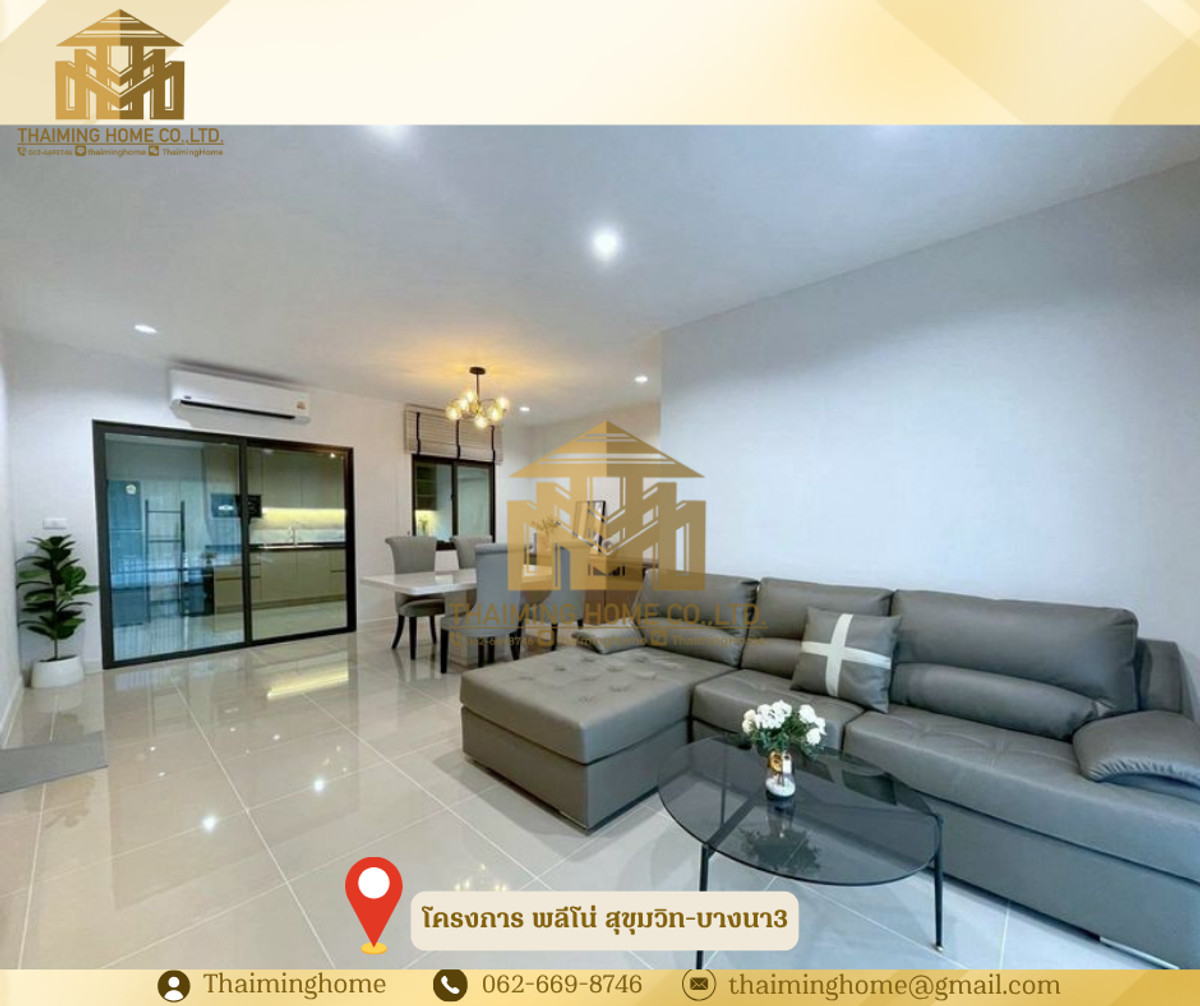 ให้เช่าทาวน์โฮมบางนา แบริ่ง ลาซาล : ให้เช่า ทาวน์โฮม PLENO สุขุมวิท-บางนา3 3นอน 3 น้ำ