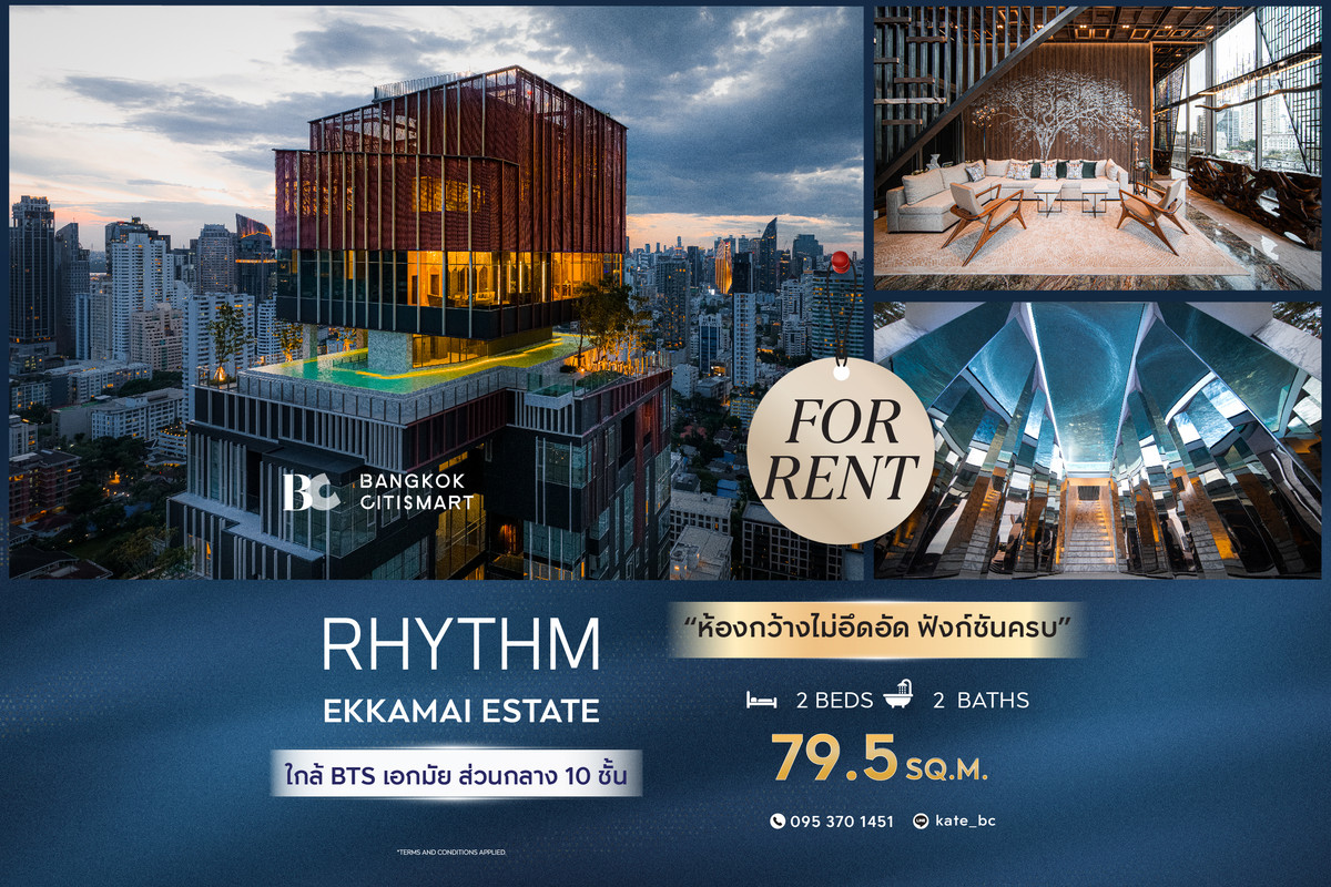 ให้เช่าคอนโดสุขุมวิท อโศก ทองหล่อ : 🔥 พร้อมเข้าอยู่ RHYTHM Ekkamai Estate (2 ห้องนอน 79.5 sq.m.) ห้องกว้างไม่อึดอัด ฟังก์ชันครบ สนใจ : 095-370-1451 (Kate)