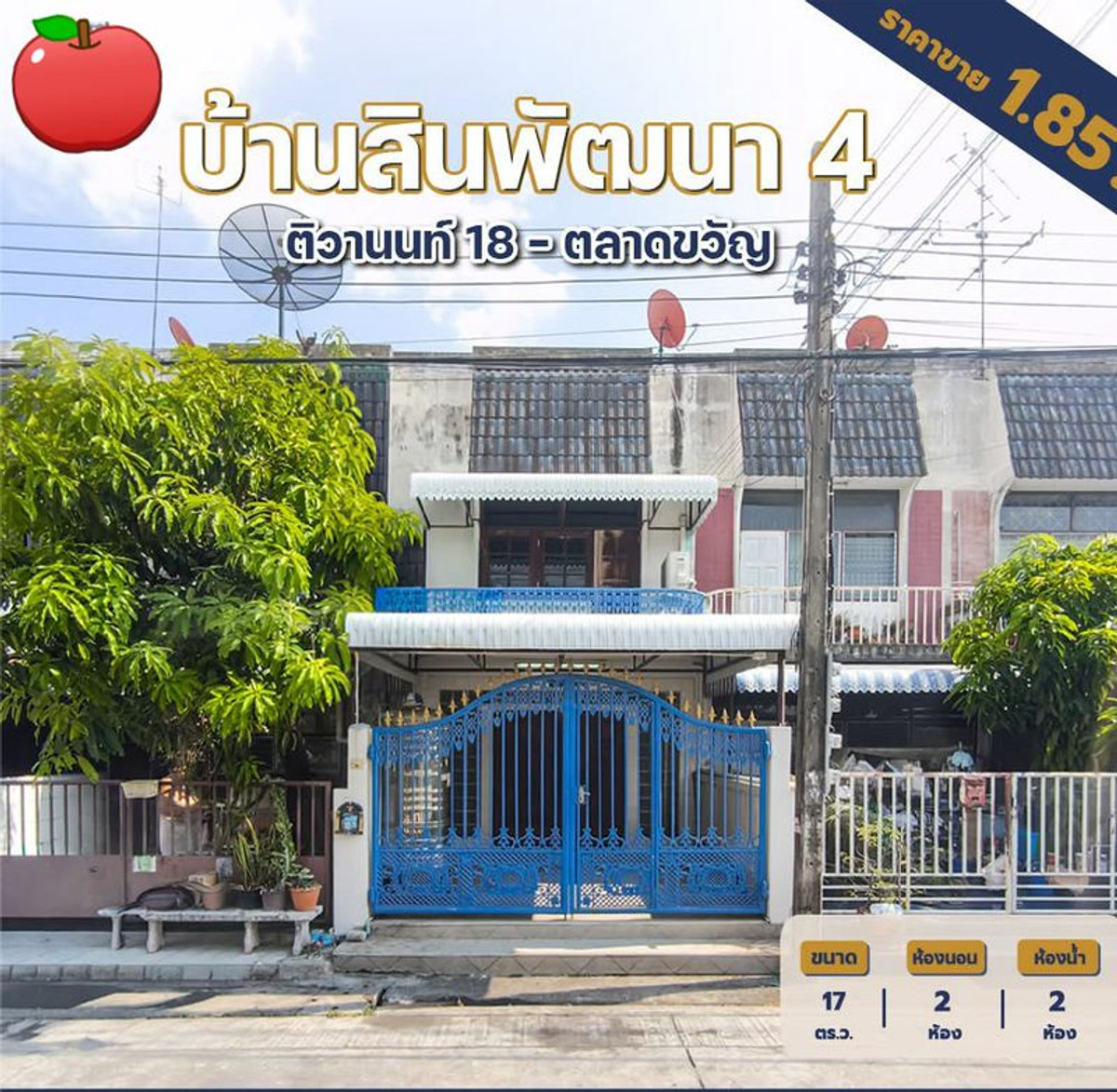 For SaleTownhomeNonthaburi, Bang Yai, Bangbuathong : 2-story townhouse for sale, Sinpatthana Village 4, Talat Khwan, near BTS Nonthaburi Government Center, area 17 square wah, 2 bedrooms, Soi Tiwanon 18, Talat Khwan Subdistrict, Mueang Nonthaburi District. Nonthaburi Province