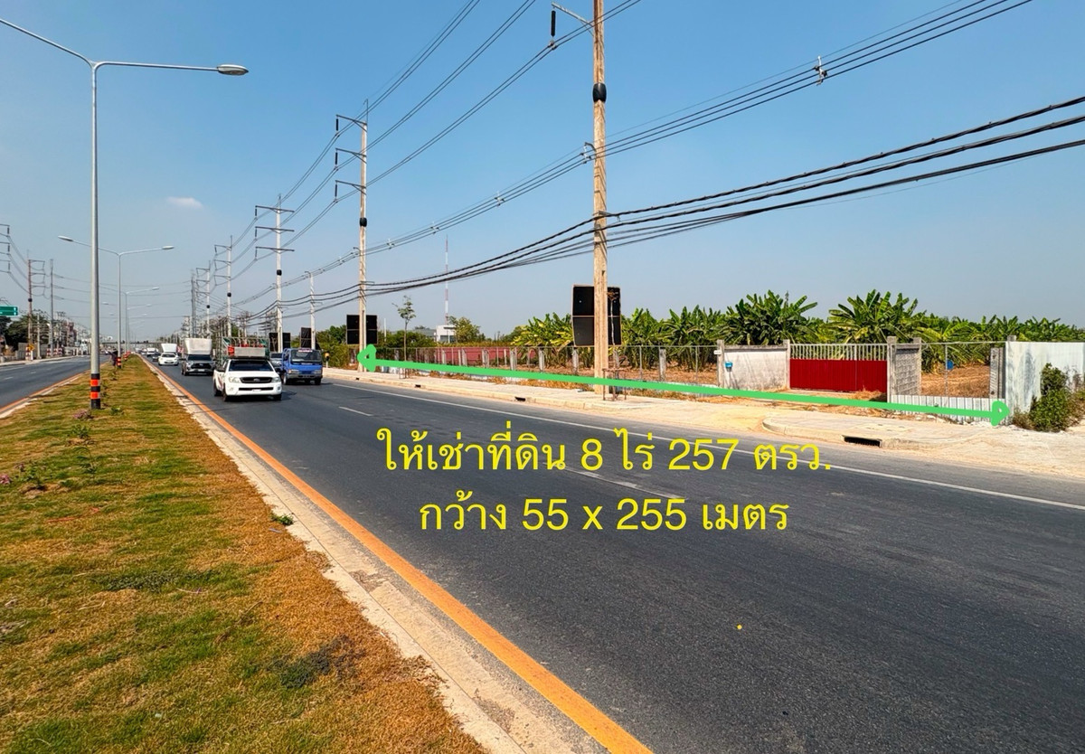 ให้เช่าที่ดินปทุมธานี รังสิต ธรรมศาสตร์ : ให้เช่าที่ดิน 8 ไร่ 257 ตรว. ทำเลทอง ถนนลำลูกกา-ธัญบุรี (ปท 3004)  ปทุมธานี 