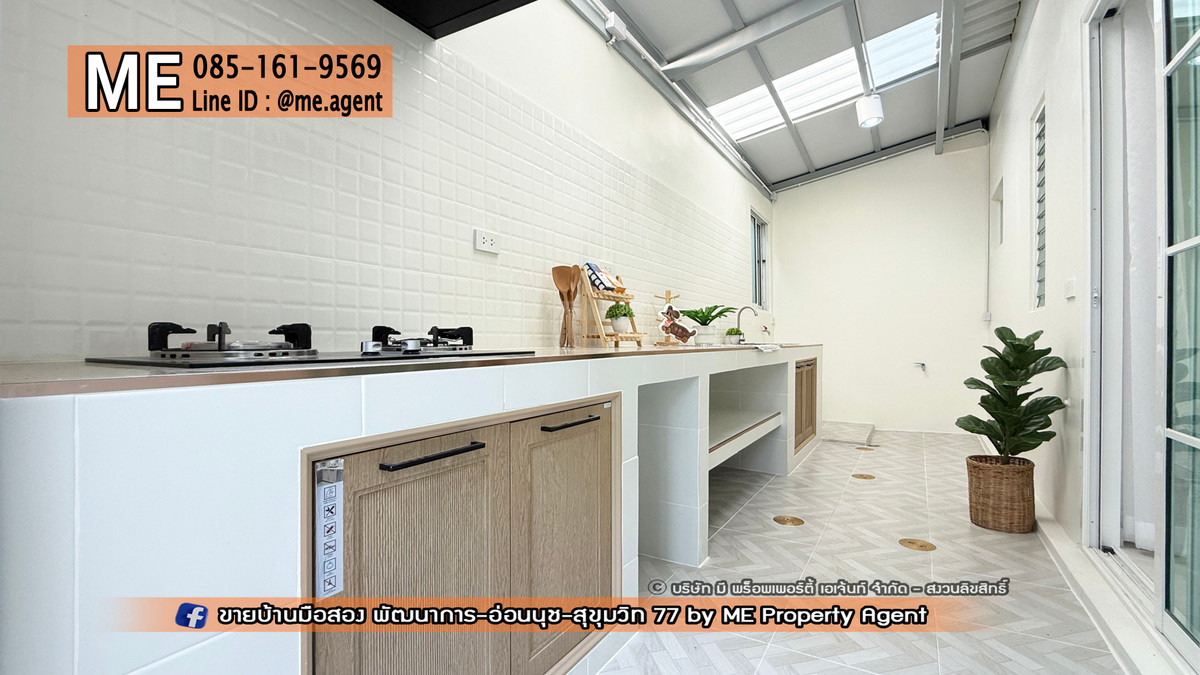 ขายทาวน์โฮมอ่อนนุช อุดมสุข : จองด่วน! บ้านหลังมุม รีโนเวทใหม่ วิลเลตไลท์ พัฒนาการ 38 อบอุ่น สนามหญ้ากว้าง ใกล้เอกมัย-ทองหล่อ-สุขุมวิท โทร 064-954-9619 (TF55-41)