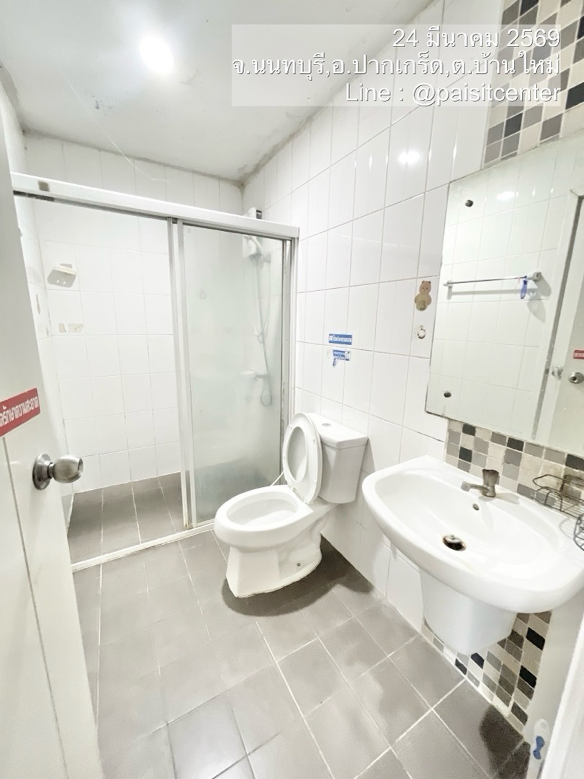 ให้เช่าทาวน์โฮมแจ้งวัฒนะ เมืองทอง : ให้เช่าบ้านเดอะคอนเนค แจ้งวัฒนะ 2
(The Connect Chaengwattana 2)
ใกล้อิมแพคเมืองทองธานี