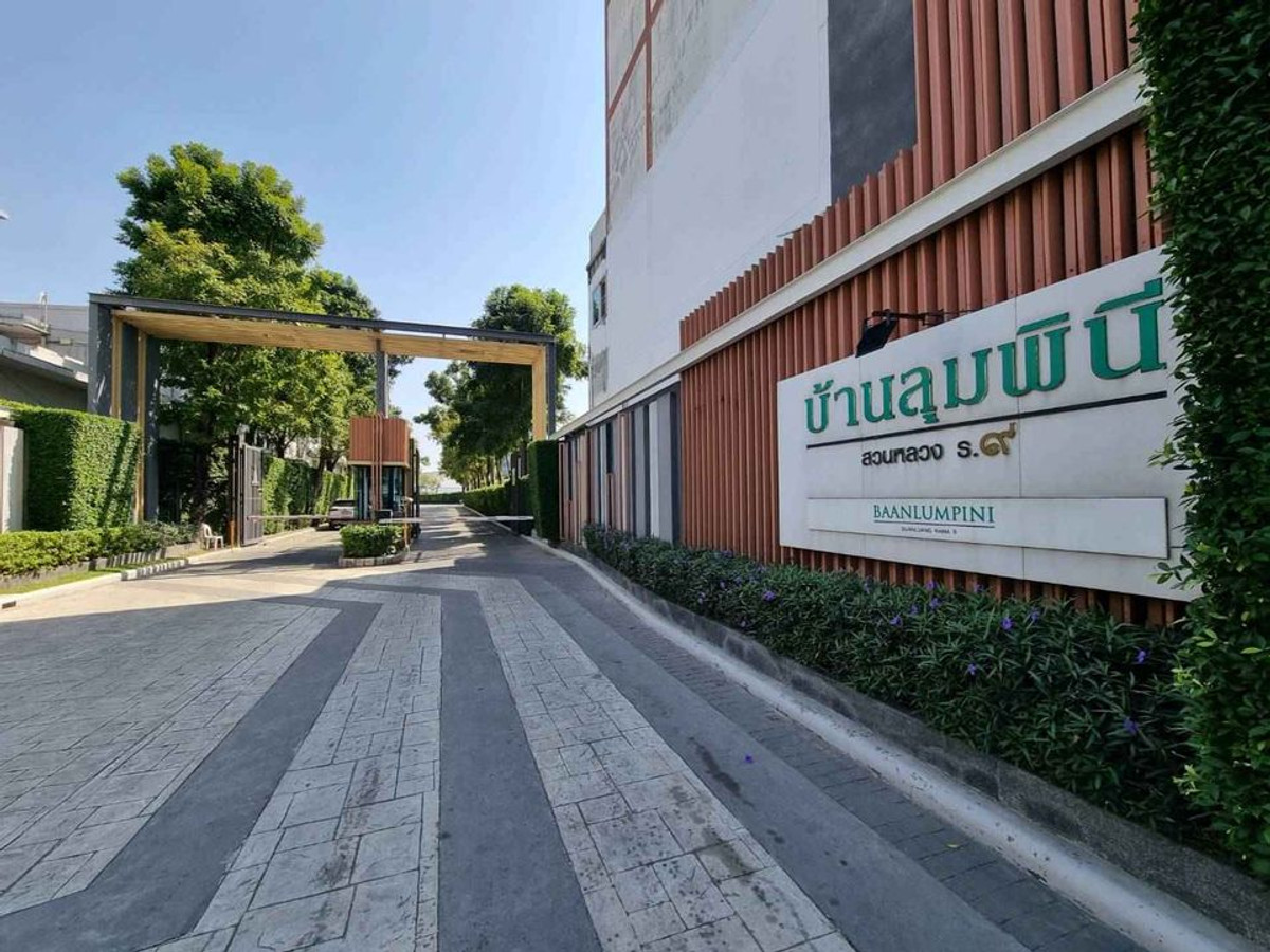 For RentHouseLadkrabang, Suwannaphum Airport : Single house for rent, Lumpini Suan Luang Rama 9, opposite Suan Luang Rama 9.