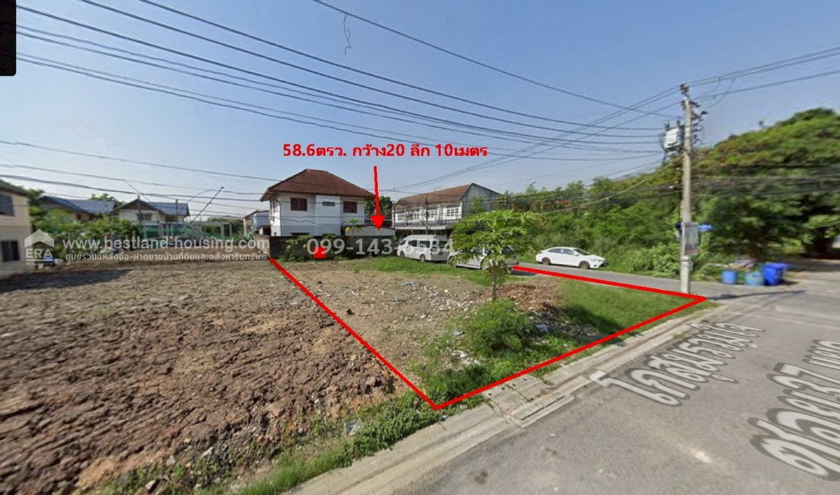 ขายที่ดินวิภาวดี ดอนเมือง หลักสี่ : ขายที่ดินโกสุมรวมใจ 37เเยก6 แปลงมุมติดถนน 2 ด้าน ใกล้ตลาดโกสุมรวมใจ