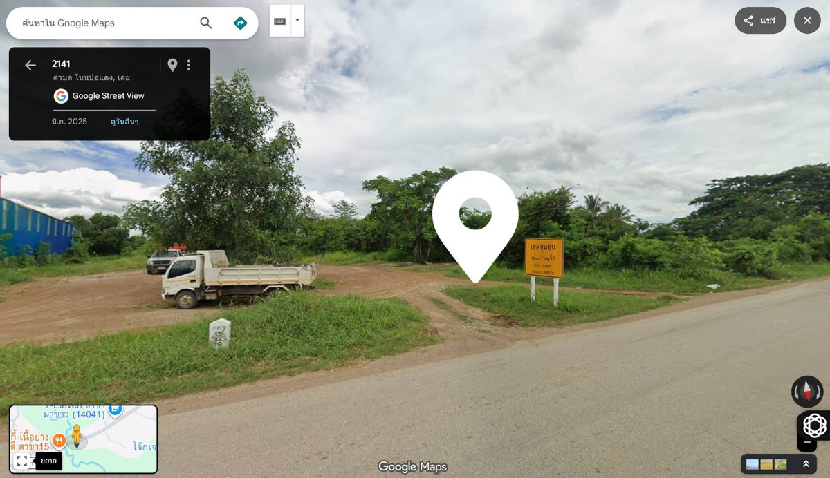 ให้เช่าที่ดินเลย : ที่ดินหน้ากว้างลึก (40X40 ม.) ติดถนนใหญ่ เขตชุมชน/ธุรกิจ อ.ผาขาว จ.เลย