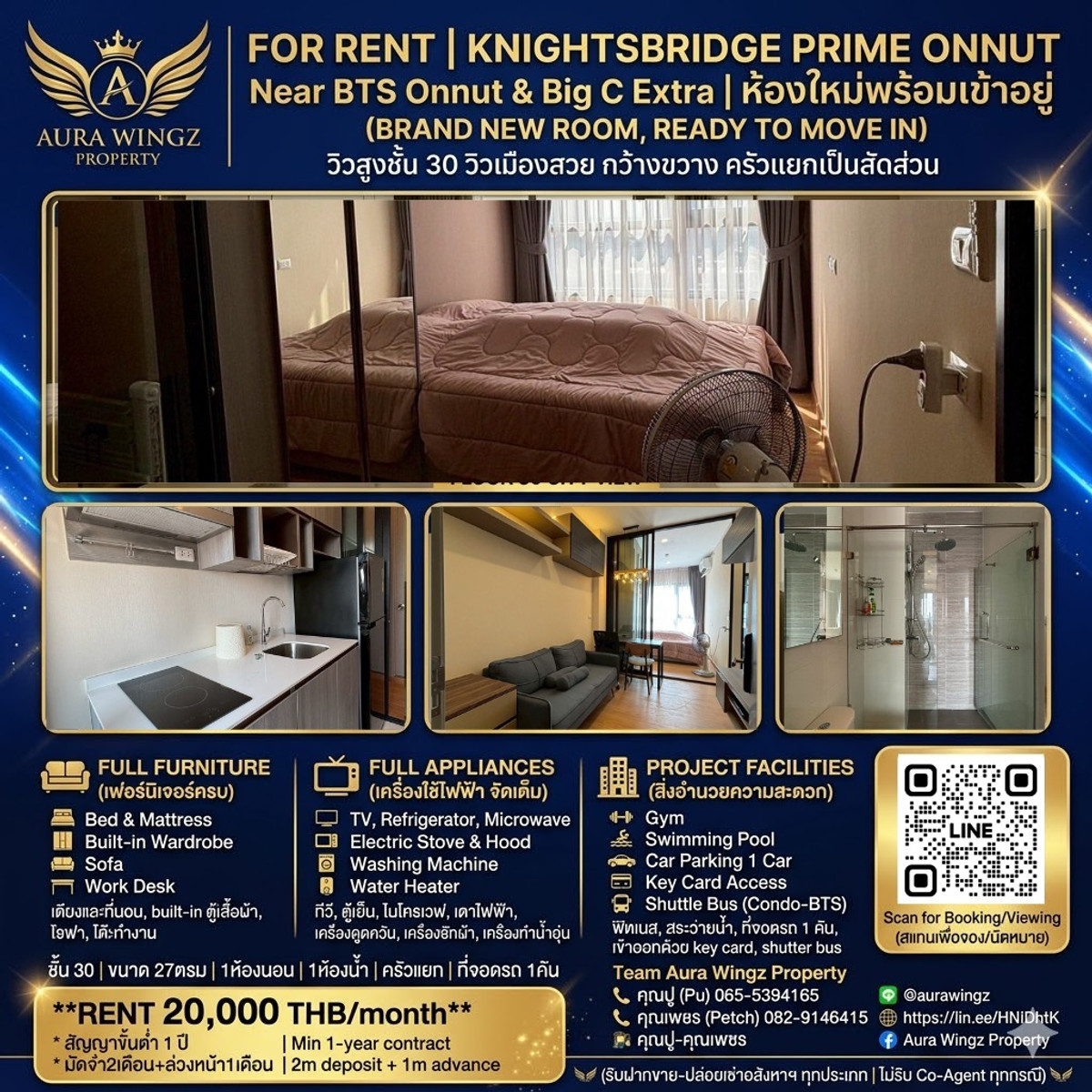 ให้เช่าคอนโดอ่อนนุช อุดมสุข : 🔥 ปล่อยเช่าด่วน! คอนโดใหม่เอี่ยม วิวสูงชั้น 30 หิ้วกระเป๋าเข้าอยู่ได้เลย 