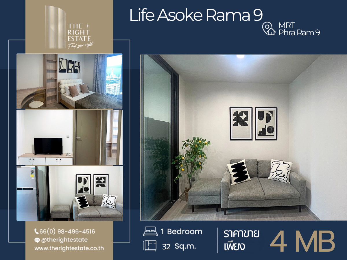 For SaleCondoRama9, Petchburi, RCA : ✤ Life Asoke Rama9 ✤ Urgent sale announcement! 1 Bedrooms, Special price, only 4 million baht.