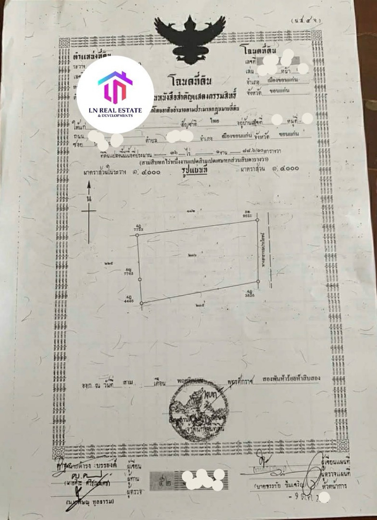 ขายที่ดินขอนแก่น : 🔥 ราคาพิเศษเพียง 350,000 บาท / ไร่ เท่านั้น 🔥
#ขายที่ดินขอนแก่น 
🏠💕ขายที่ดิน อำเภอเมืองขอนแก่น ตำบลท่าพระ
ทำเลดี เดินทางสะดวก เหมาะสำหรับ
✅ ซื้อเก็บลงทุน
✅ ทำเกษตร
✅ แบ่งขายต่อ
✅ ทำบ้านสวน / โครงการ

ที่ดินแปลงใหญ่ บรรยากาศดี ทำเลน่าสนใจ
เหมาะสำหรับ