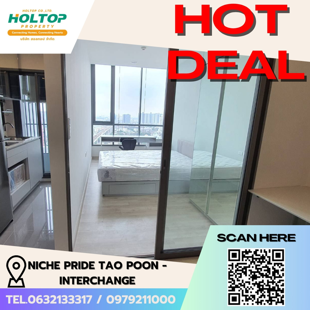 ให้เช่าคอนโดบางซื่อ วงศ์สว่าง เตาปูน : #E381🎉060469 ให้เช่าคอนโด Niche Pride Tao Poon - Interchange