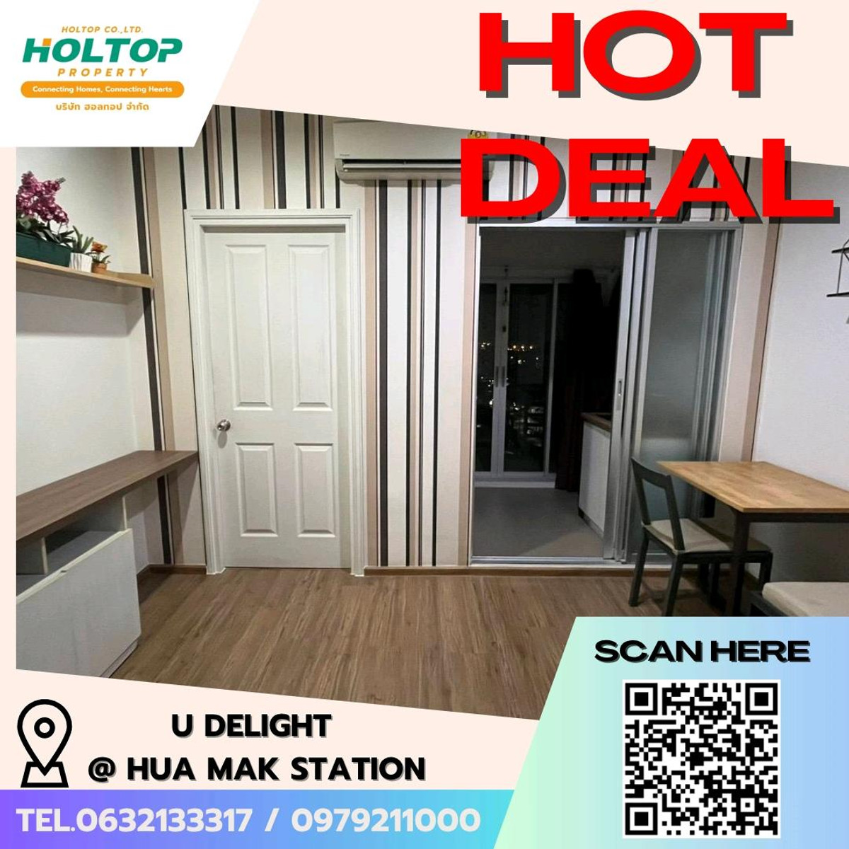 CondoRatchadapisek, Huaikwang, Suttisan : #E176 🎉 250369 Condo for Rent/Sale U Delight @ Hua Mak Station  