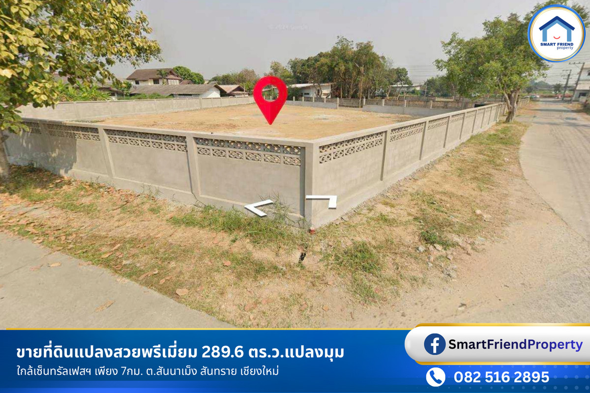 For SaleLandChiang Mai : Premium Corner Lot for Sale – 289.6 sq.wah, Filled & Fenced, Only 7km to Central Festival, @Sannameng, Sansai,Chiang Mai