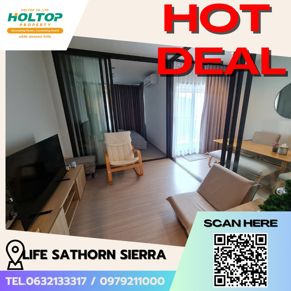 ให้เช่าคอนโดท่าพระ ตลาดพลู วุฒากาศ : E258 🎉300369 ให้เช่าคอนโด Life Sathorn Sierra