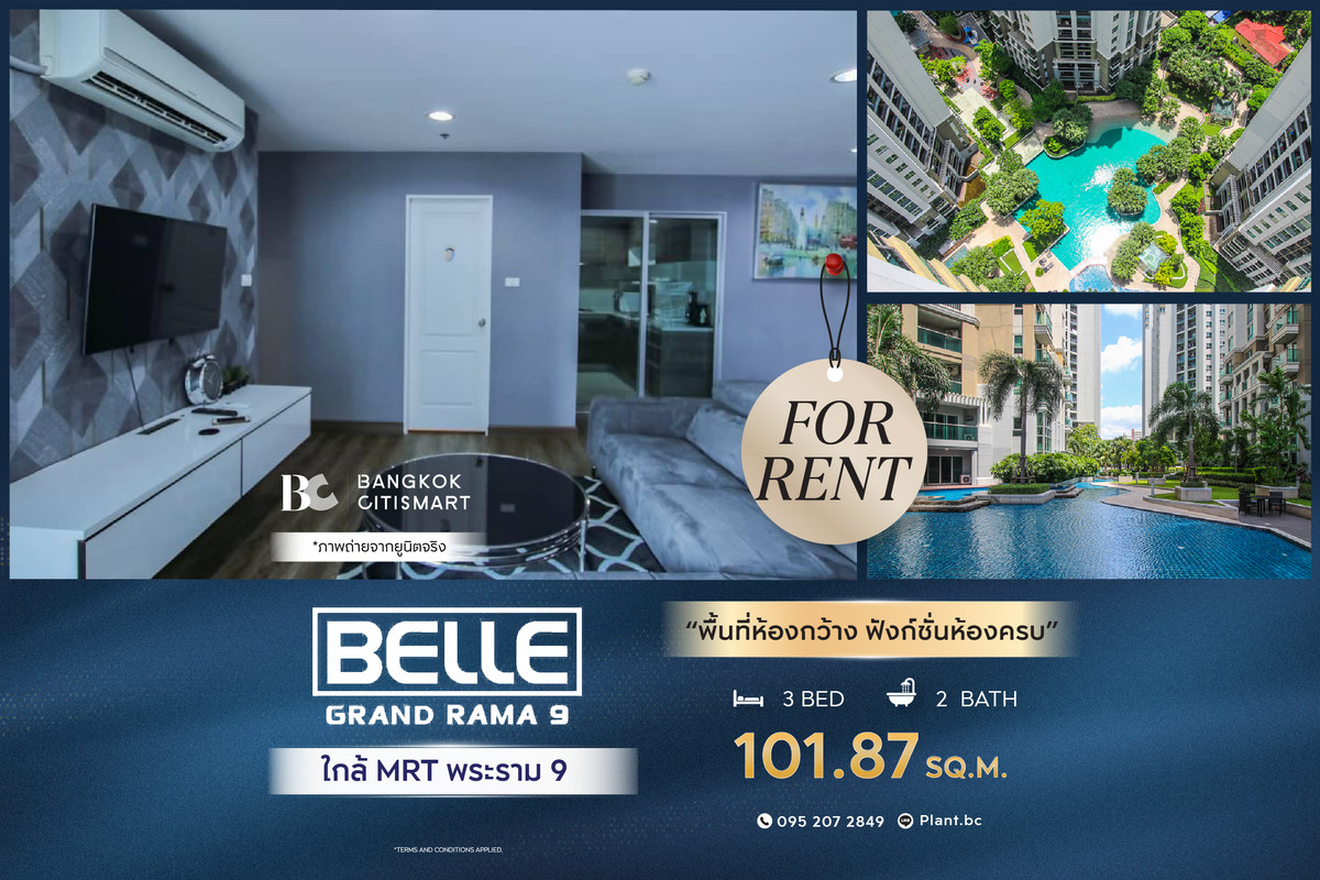 For RentCondoRama9, Petchburi, RCA : 🔥 Ready to move in, Belle Grand Rama 9 (3 bedrooms, 101.87 sq.m.), wide room area. Complete room functions. Interested: 0952072849 (PLANT)