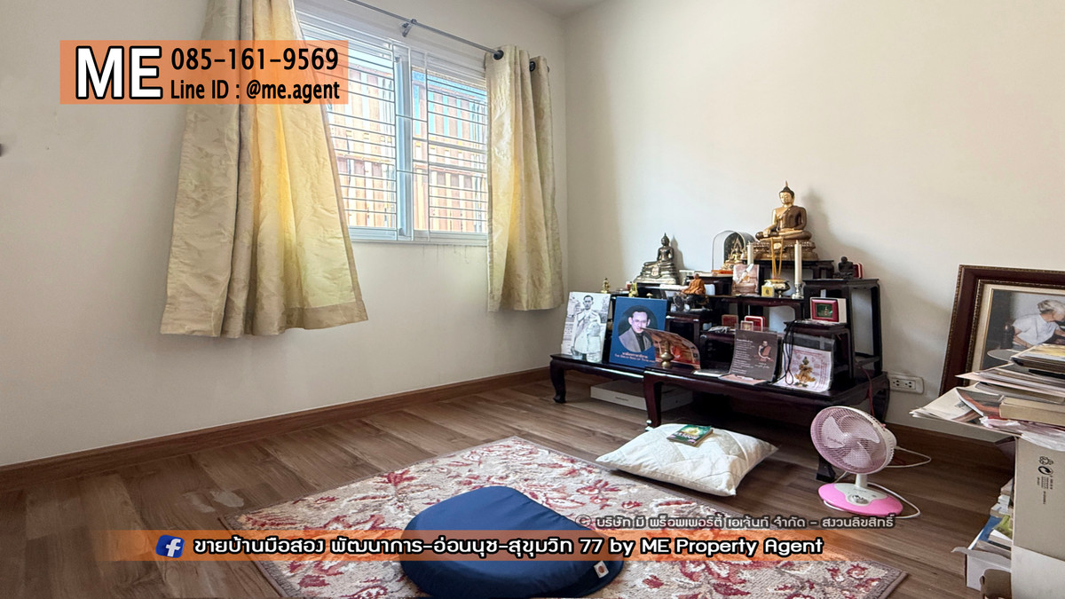 ขายทาวน์โฮมพัฒนาการ ศรีนครินทร์ : ขายด่วน! ทาวน์เฮ้าส์ วิลเลตไลท์ พัฒนาการ 38 สภาพดี พร้อมอยู่ ราคาพิเศษ เดินทางเพียง 15 นาที ถึงทองหล่อ โทร 064-954-9619 (TF58-17)