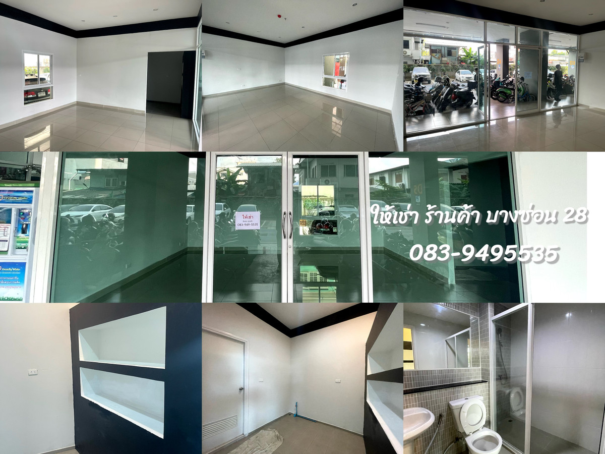 ให้เช่าคอนโดบางซื่อ วงศ์สว่าง เตาปูน : ให้เช่า “ ร้านค้า ” ใต้คอนโด รีเจ้นท์ โฮม บางซ่อน 28  🚄MRT บางซ่อน 🚄