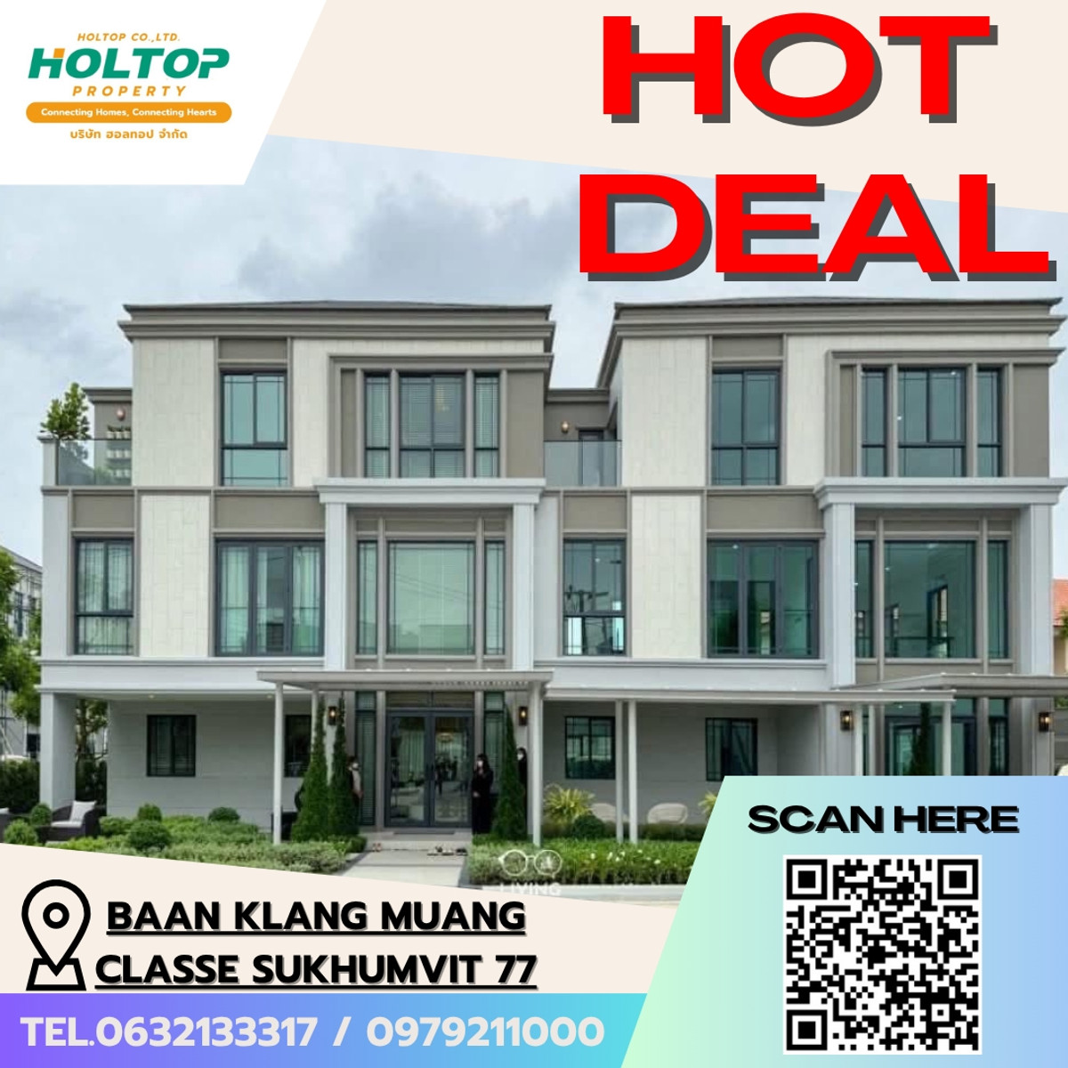 ให้เช่าทาวน์โฮมอ่อนนุช อุดมสุข : #E371 (รหัสเดิม S2180) 🎉030469 ให้เช่า ทาวน์โฮม Baan Klang Muang Classe Sukhumvit 77