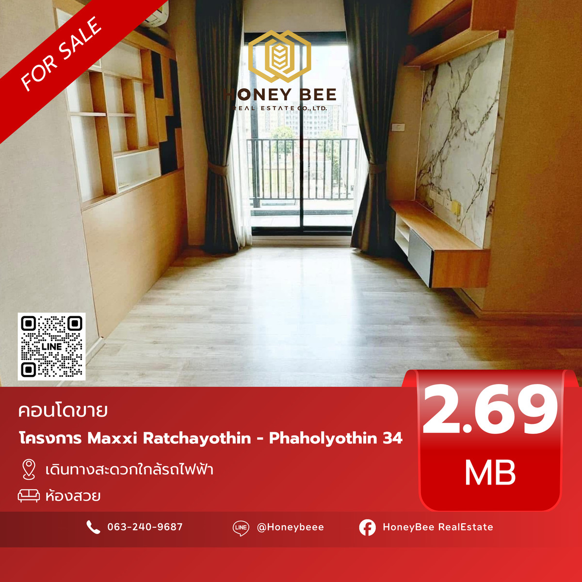 ขายคอนโดเกษตรศาสตร์ รัชโยธิน : 📣 [For Sale] ขายด่วน !! คอนโด Maxxi Ratchayothin-Phaholyothin 34