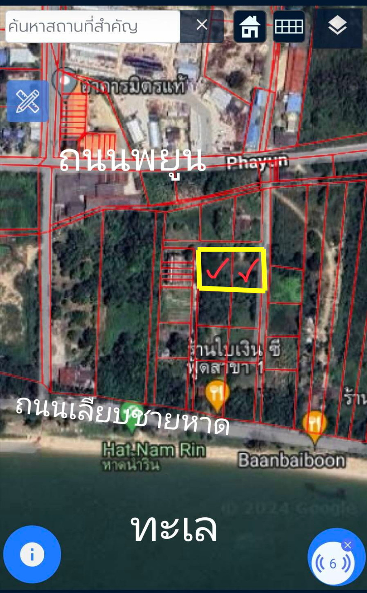 For SaleLandRayong : Seaside land for sale, Nam Rin Beach, Ban Chang, Rayong, area 1-0-50 rai, price negotiable.