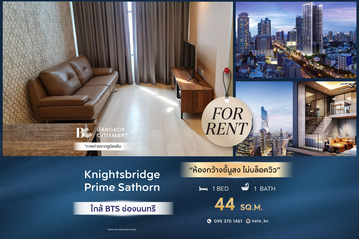 For RentCondoSathorn, Narathiwat : 🔥 Ready to move in Knightsbridge Prime Sathorn (1 bedroom 44 sq.m.) Wide room, high floor, unblocked view. Interested: 095-370-1451 (Kate)