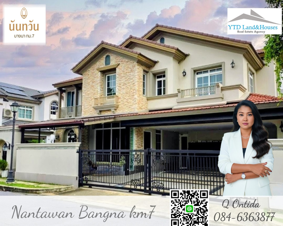 ขายบ้านบางนา แบริ่ง ลาซาล : ขายบ้านหรู โครงการ บ้านนันทวัน บางนา กม.7