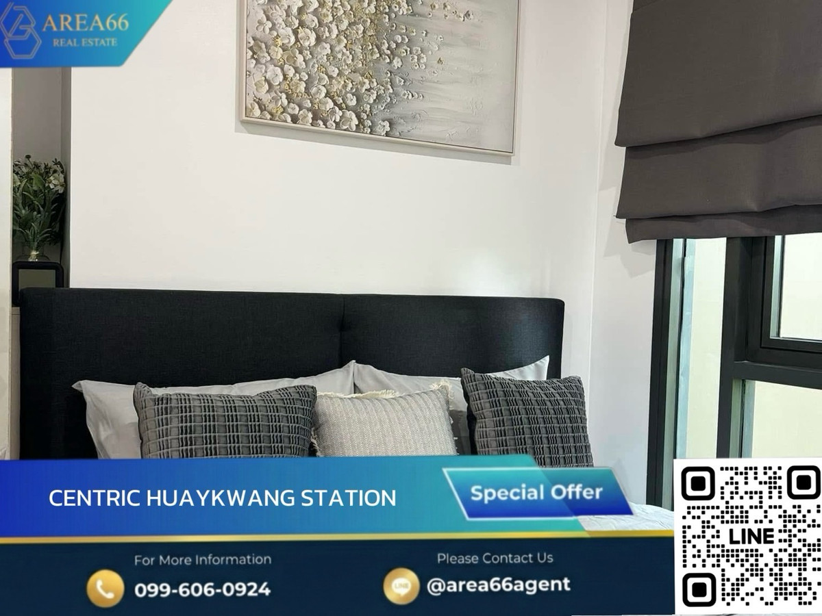 ขายคอนโดรัชดา ห้วยขวาง : 🔥ซื้อวันนี้ กำไรอนาคต ห้องทำเลศักยภาพ ราคาน่าคบ Centric Ratchada-Huai Khwang 