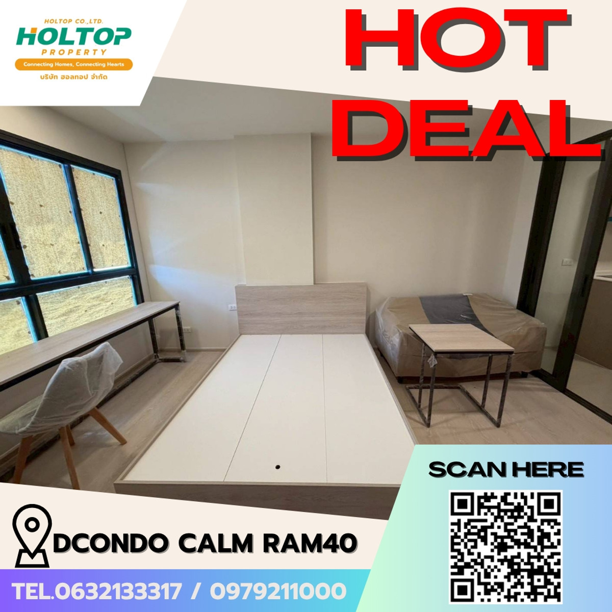 ให้เช่าคอนโดรามคำแหง หัวหมาก : #E299 🎉010469 ให้เช่าคอนโด Dcondo Calm Ram40